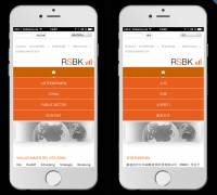 RSBK bekommt neue Webpräsenz RSBK bekommt neue Webpräsenz